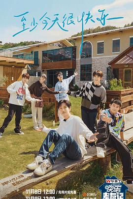 海南营销型网站排名优化